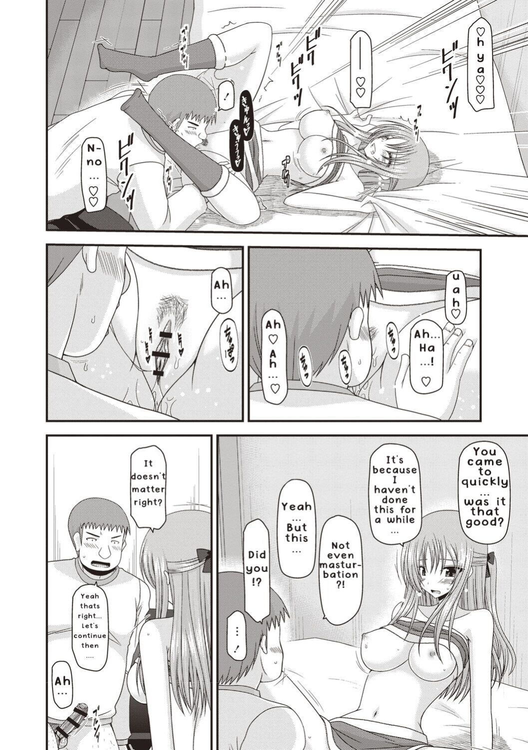 [Valssu ] Roshutsu Shoujo Yuugi Kan ~Akira Etsuraku Ochi Hen~