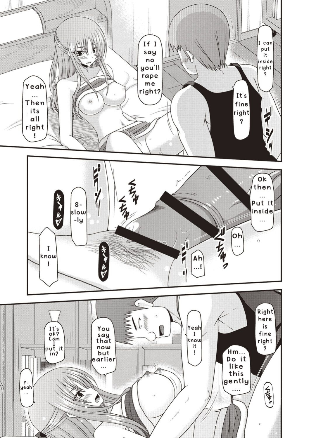 [Valssu ] Roshutsu Shoujo Yuugi Kan ~Akira Etsuraku Ochi Hen~