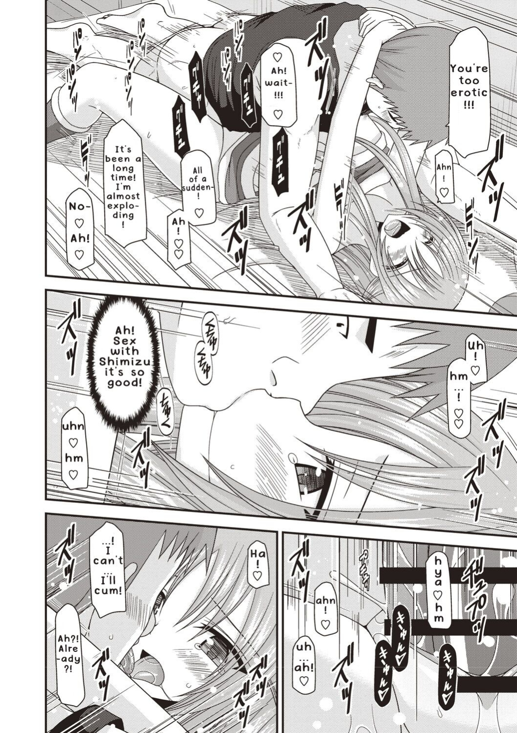 [Valssu ] Roshutsu Shoujo Yuugi Kan ~Akira Etsuraku Ochi Hen~