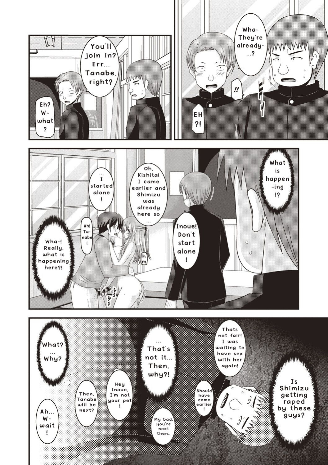 [Valssu ] Roshutsu Shoujo Yuugi Kan ~Akira Etsuraku Ochi Hen~
