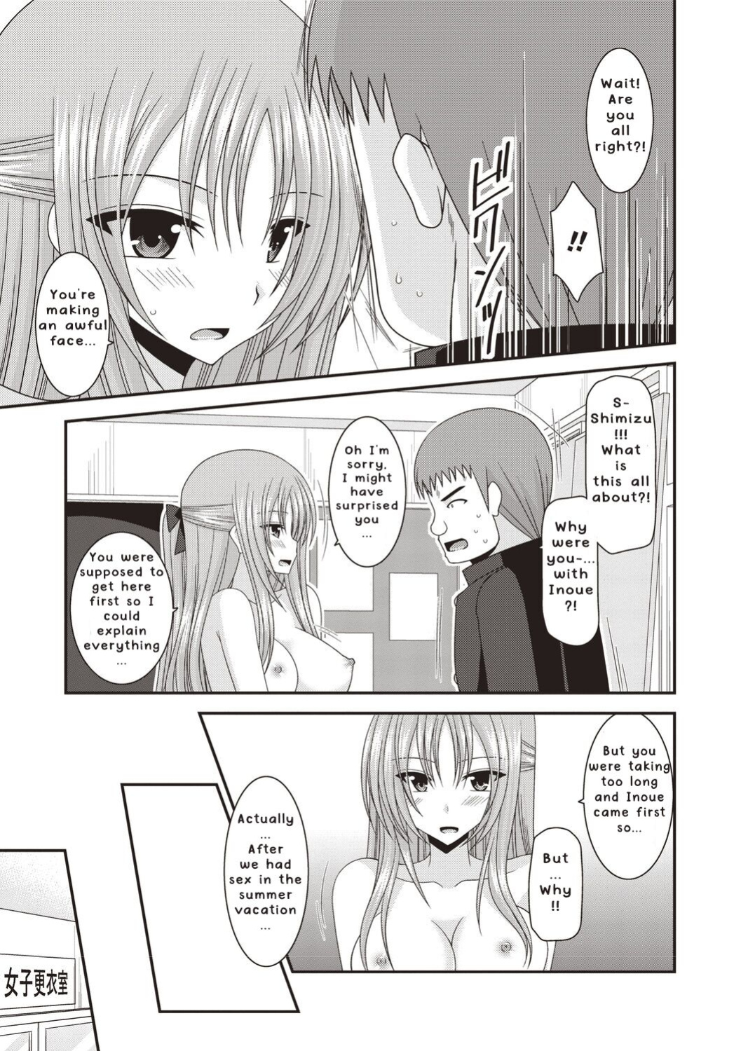 [Valssu ] Roshutsu Shoujo Yuugi Kan ~Akira Etsuraku Ochi Hen~