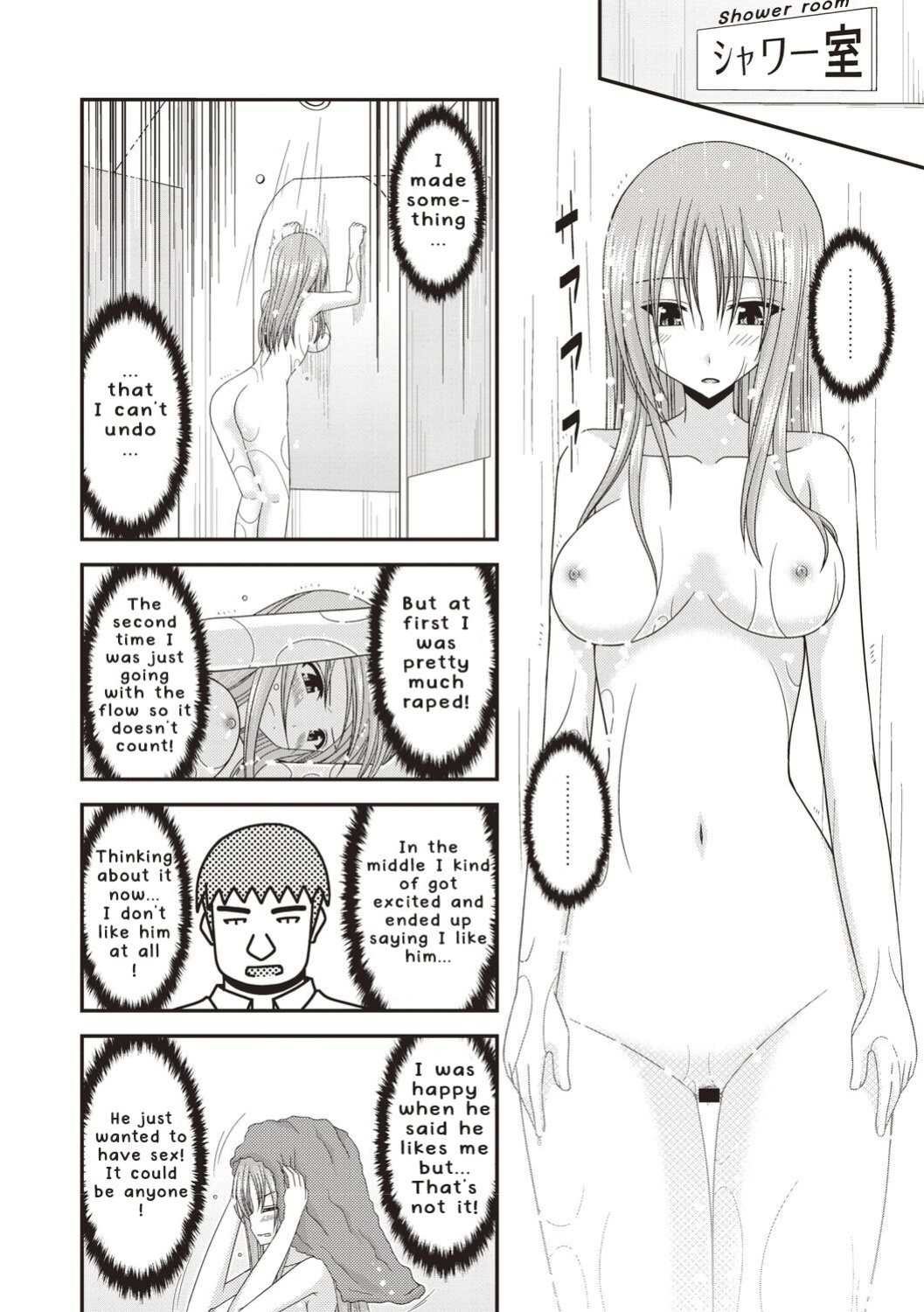 [Valssu ] Roshutsu Shoujo Yuugi Kan ~Akira Etsuraku Ochi Hen~