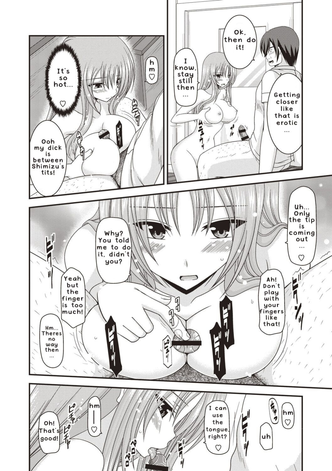 [Valssu ] Roshutsu Shoujo Yuugi Kan ~Akira Etsuraku Ochi Hen~