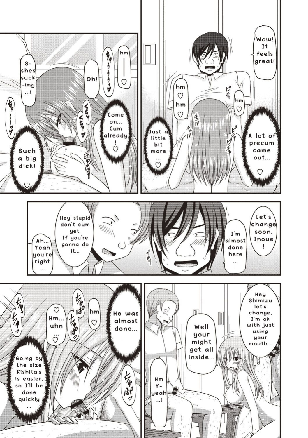 [Valssu ] Roshutsu Shoujo Yuugi Kan ~Akira Etsuraku Ochi Hen~