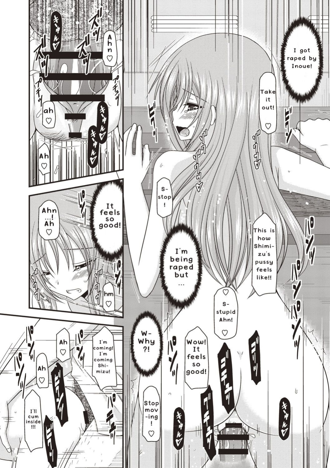 [Valssu ] Roshutsu Shoujo Yuugi Kan ~Akira Etsuraku Ochi Hen~