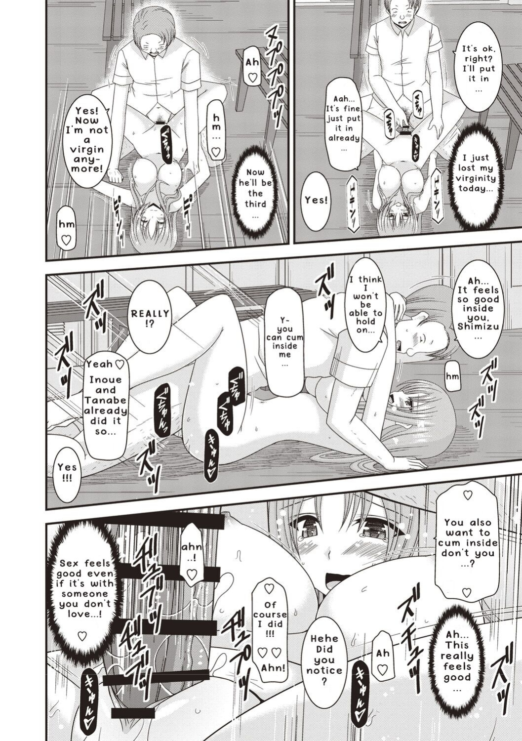 [Valssu ] Roshutsu Shoujo Yuugi Kan ~Akira Etsuraku Ochi Hen~