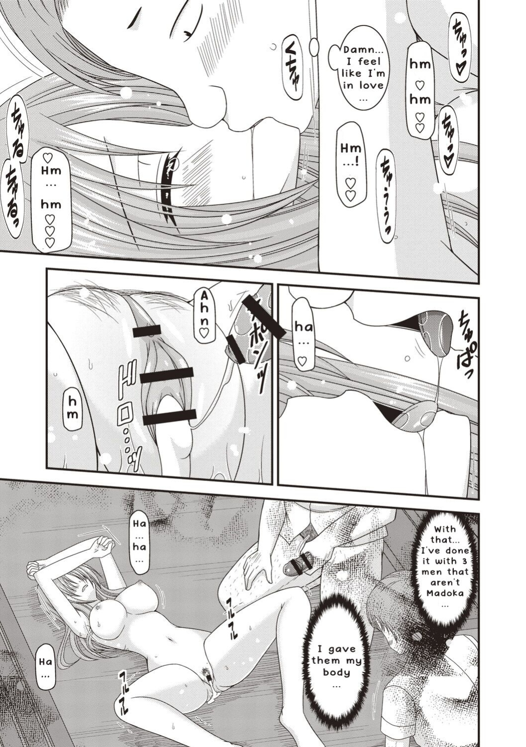 [Valssu ] Roshutsu Shoujo Yuugi Kan ~Akira Etsuraku Ochi Hen~
