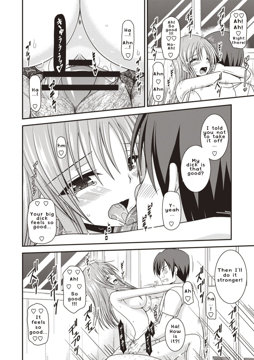 [Valssu ] Roshutsu Shoujo Yuugi Kan ~Akira Etsuraku Ochi Hen~