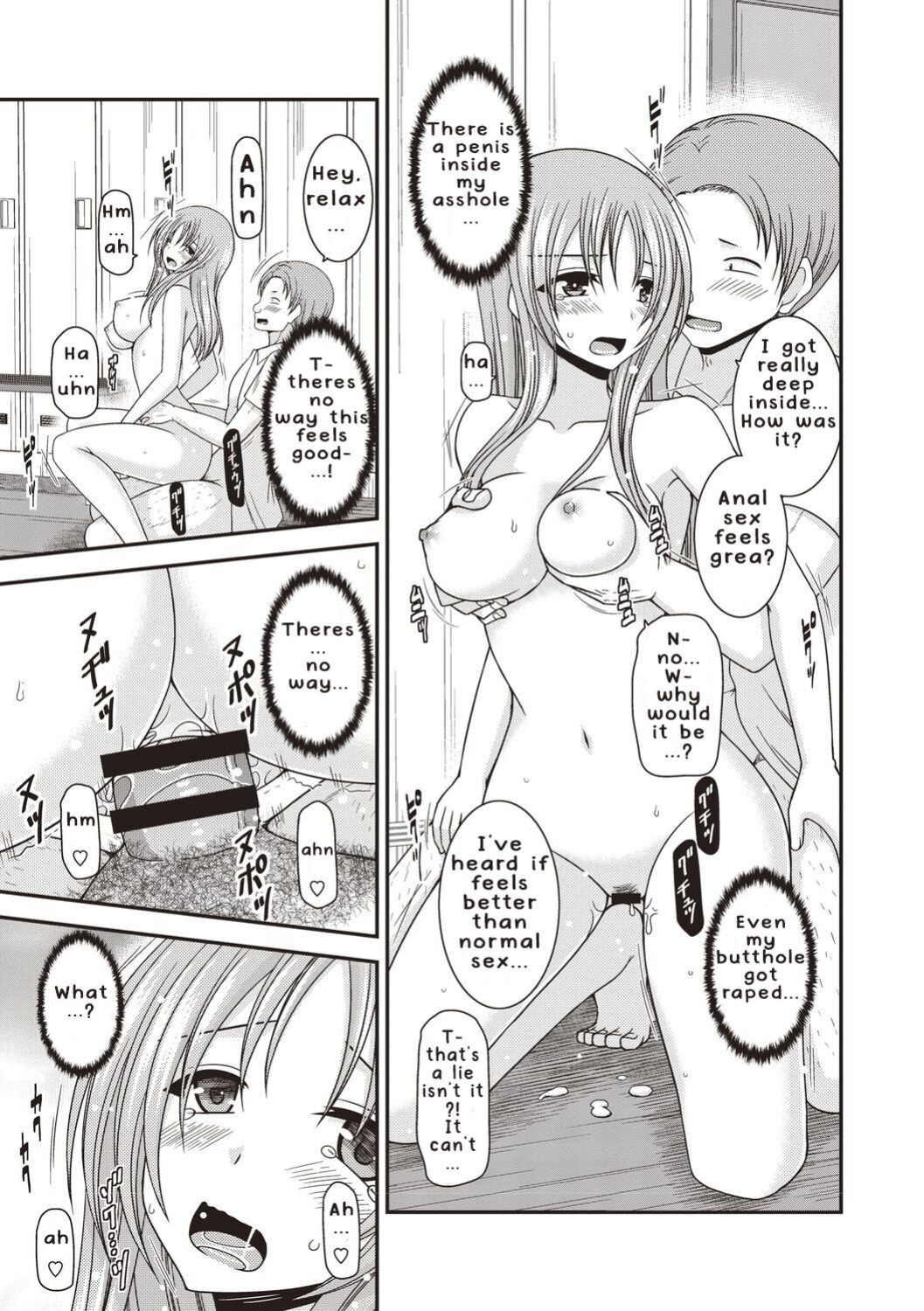 [Valssu ] Roshutsu Shoujo Yuugi Kan ~Akira Etsuraku Ochi Hen~