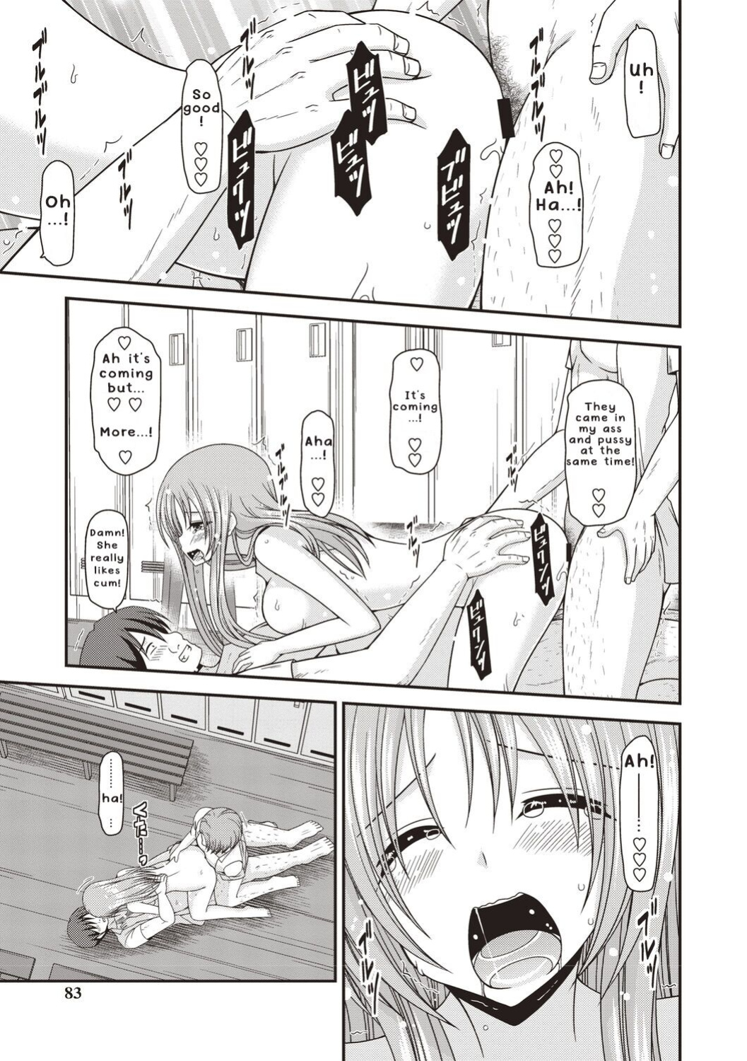 [Valssu ] Roshutsu Shoujo Yuugi Kan ~Akira Etsuraku Ochi Hen~