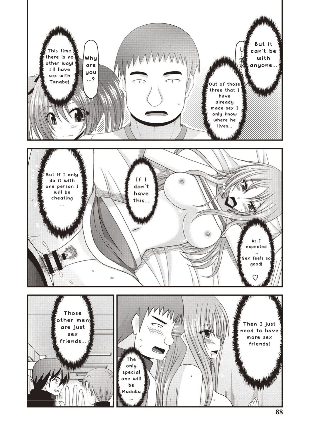 [Valssu ] Roshutsu Shoujo Yuugi Kan ~Akira Etsuraku Ochi Hen~