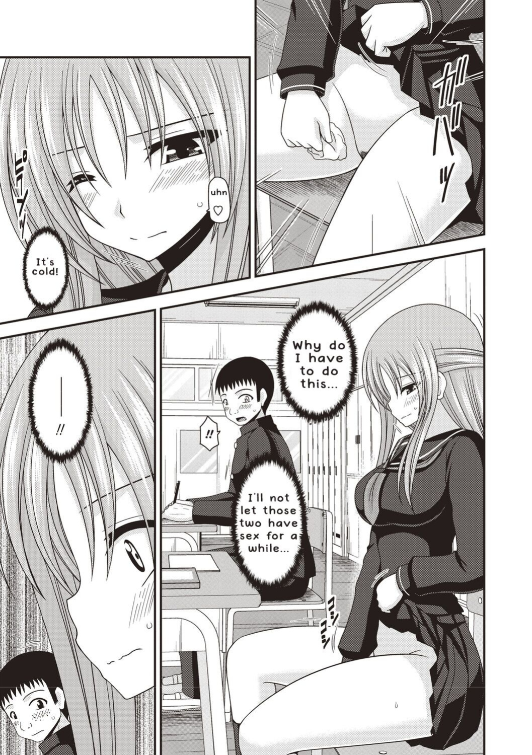[Valssu ] Roshutsu Shoujo Yuugi Kan ~Akira Etsuraku Ochi Hen~