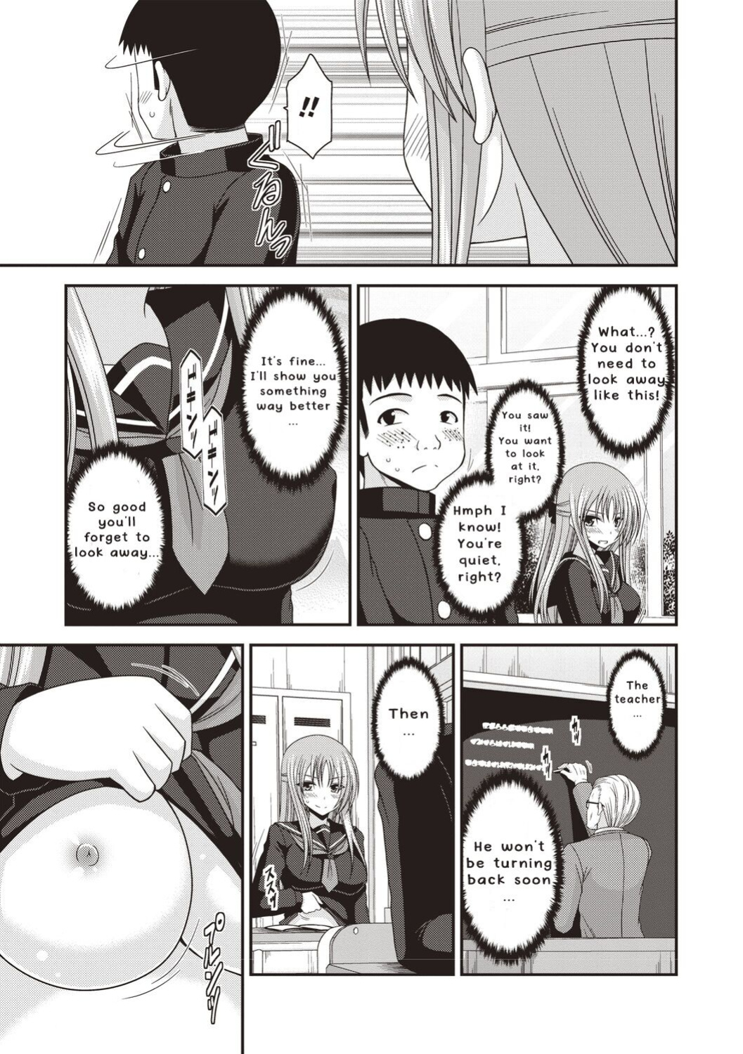 [Valssu ] Roshutsu Shoujo Yuugi Kan ~Akira Etsuraku Ochi Hen~