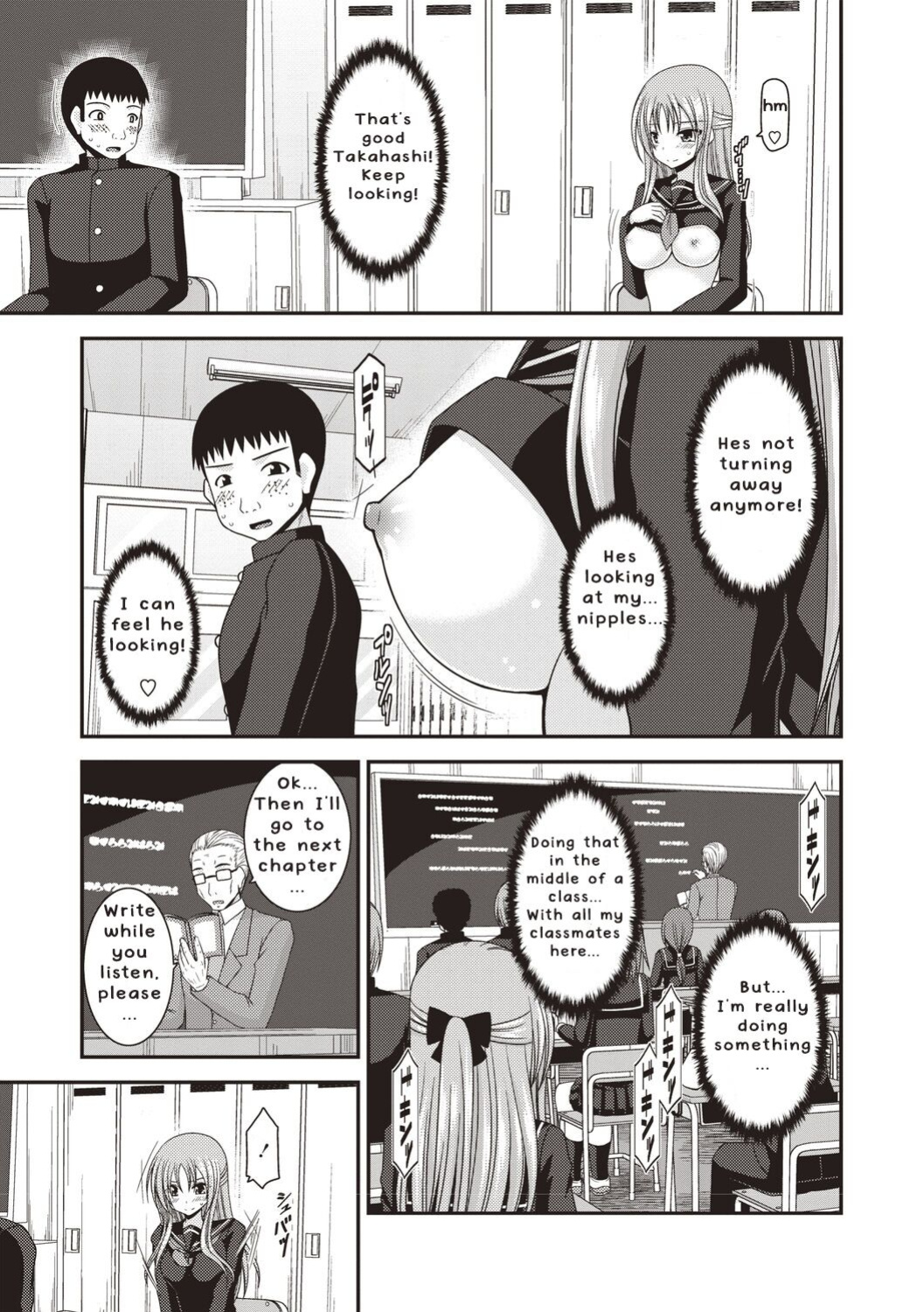 [Valssu ] Roshutsu Shoujo Yuugi Kan ~Akira Etsuraku Ochi Hen~