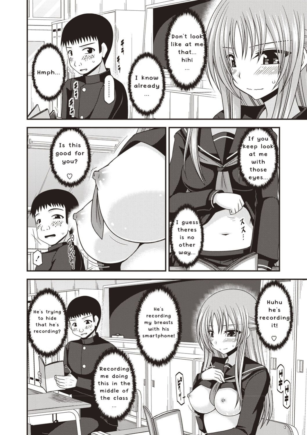 [Valssu ] Roshutsu Shoujo Yuugi Kan ~Akira Etsuraku Ochi Hen~