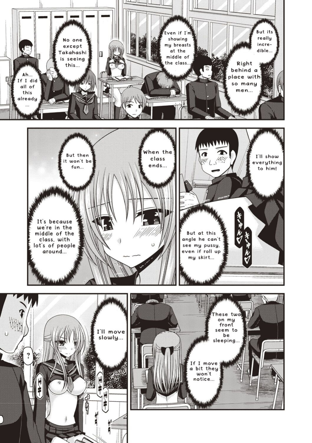 [Valssu ] Roshutsu Shoujo Yuugi Kan ~Akira Etsuraku Ochi Hen~