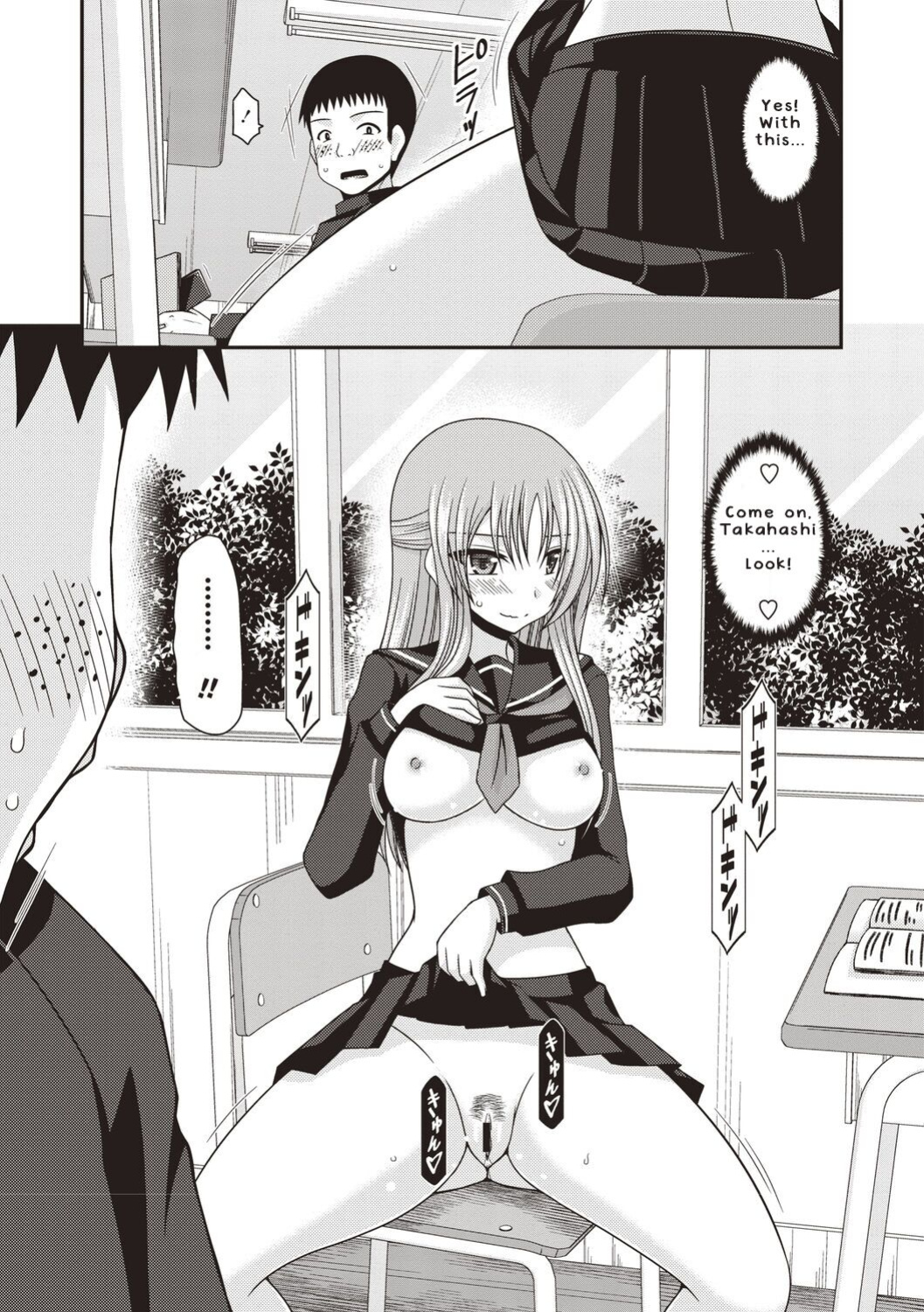 [Valssu ] Roshutsu Shoujo Yuugi Kan ~Akira Etsuraku Ochi Hen~