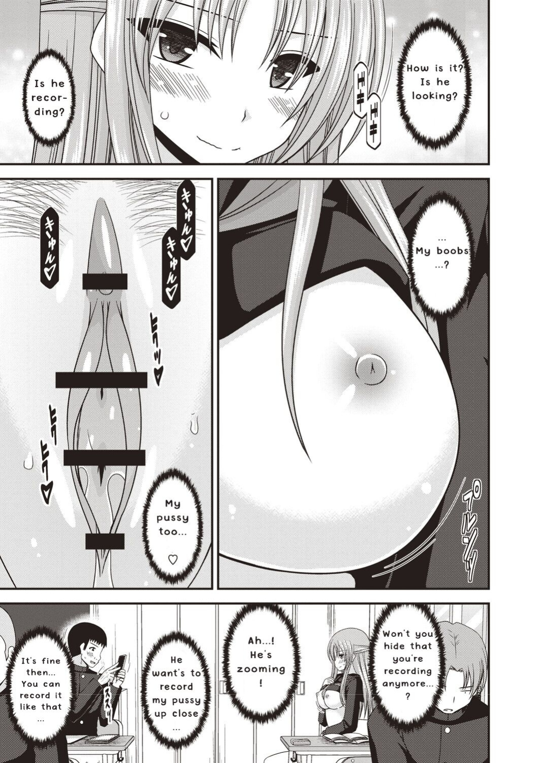 [Valssu ] Roshutsu Shoujo Yuugi Kan ~Akira Etsuraku Ochi Hen~