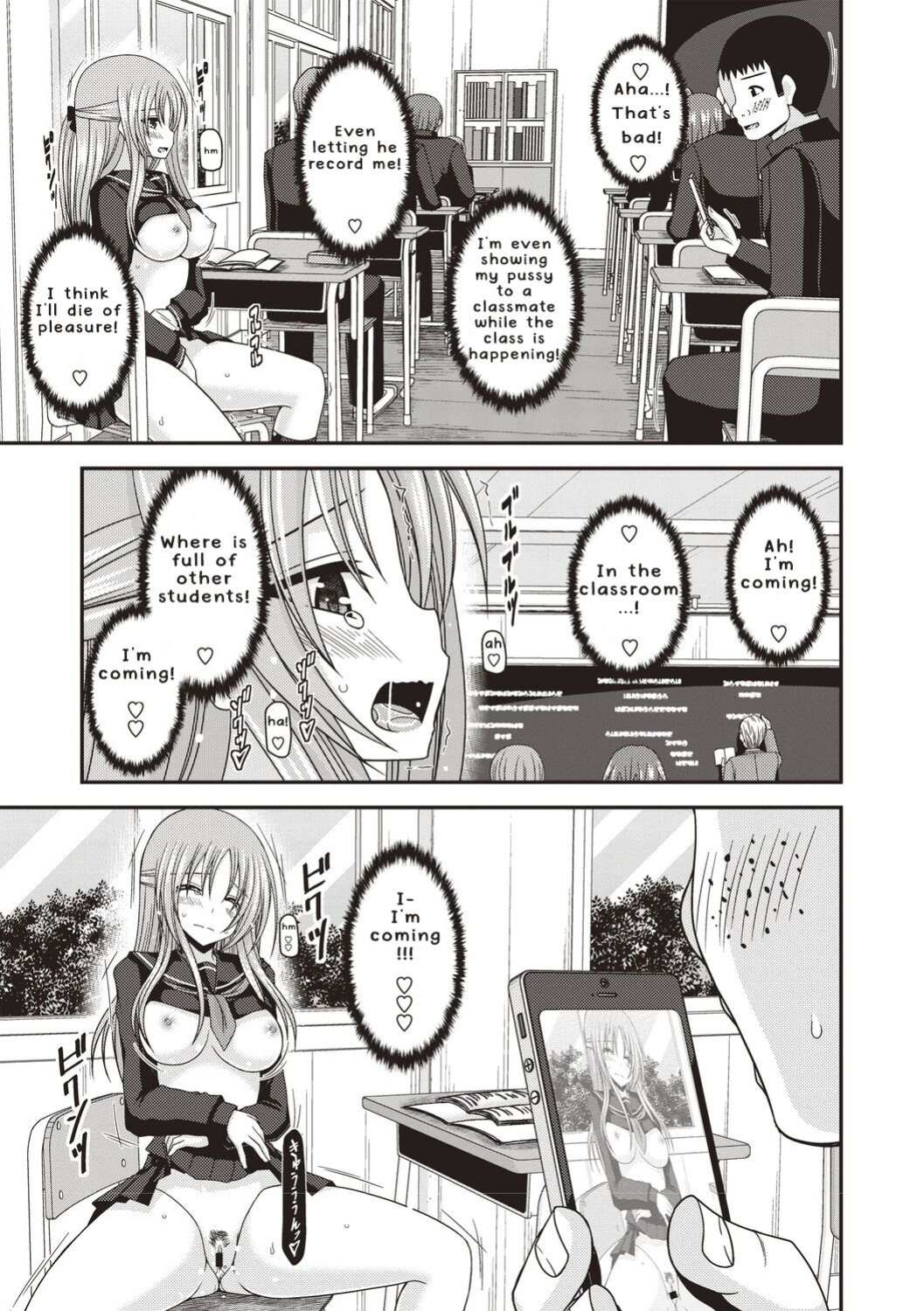 [Valssu ] Roshutsu Shoujo Yuugi Kan ~Akira Etsuraku Ochi Hen~