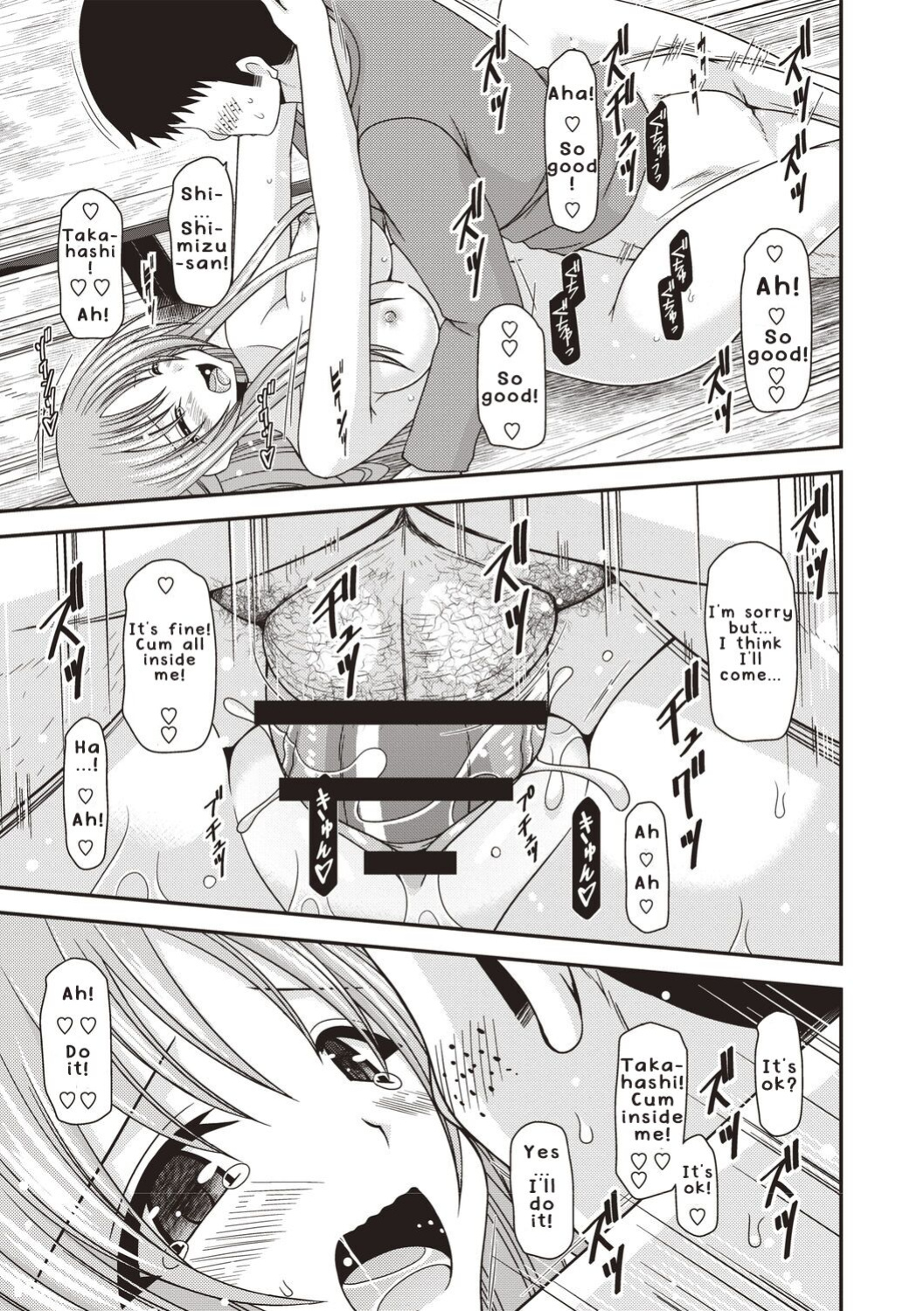 [Valssu ] Roshutsu Shoujo Yuugi Kan ~Akira Etsuraku Ochi Hen~