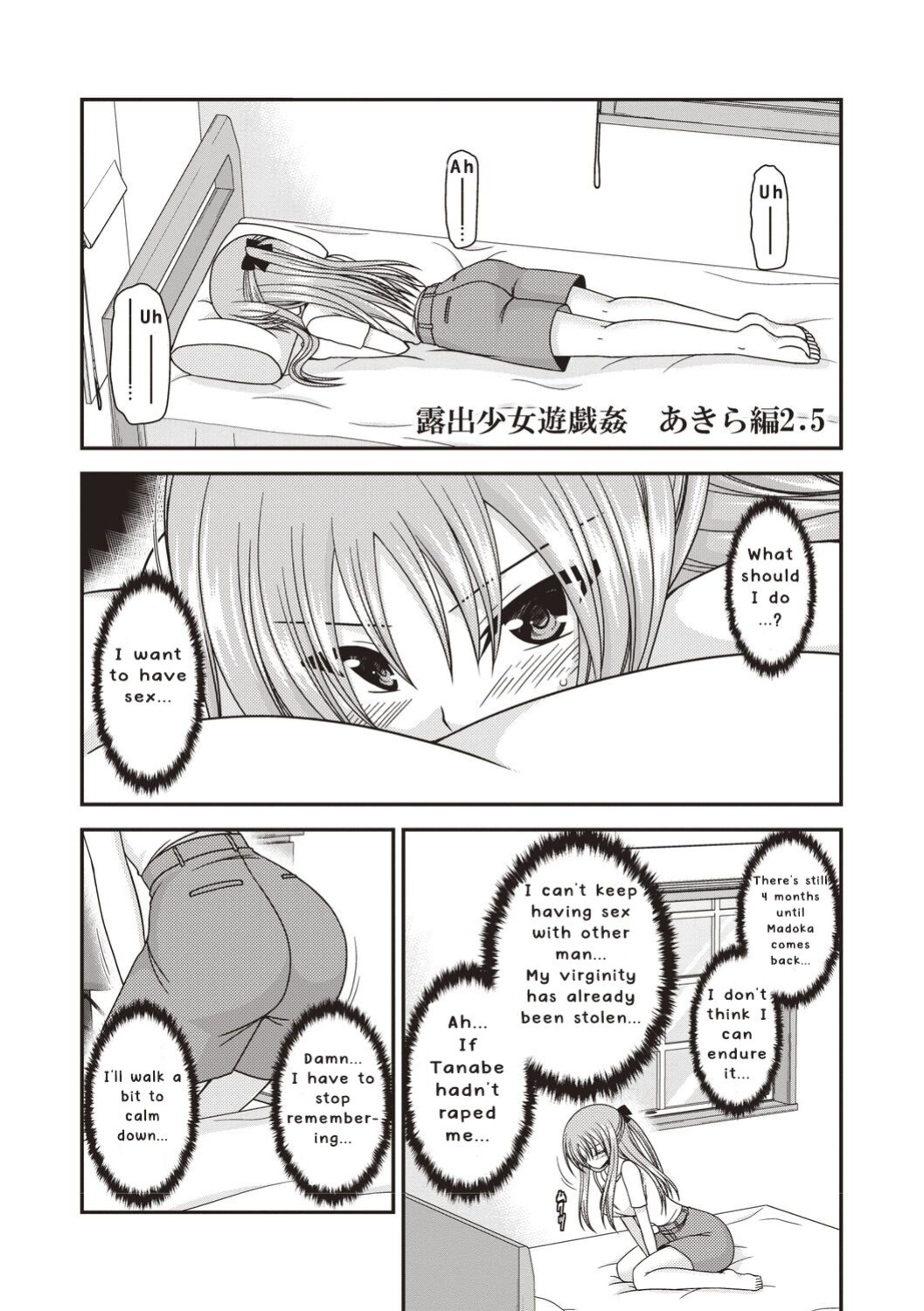 [Valssu ] Roshutsu Shoujo Yuugi Kan ~Akira Etsuraku Ochi Hen~