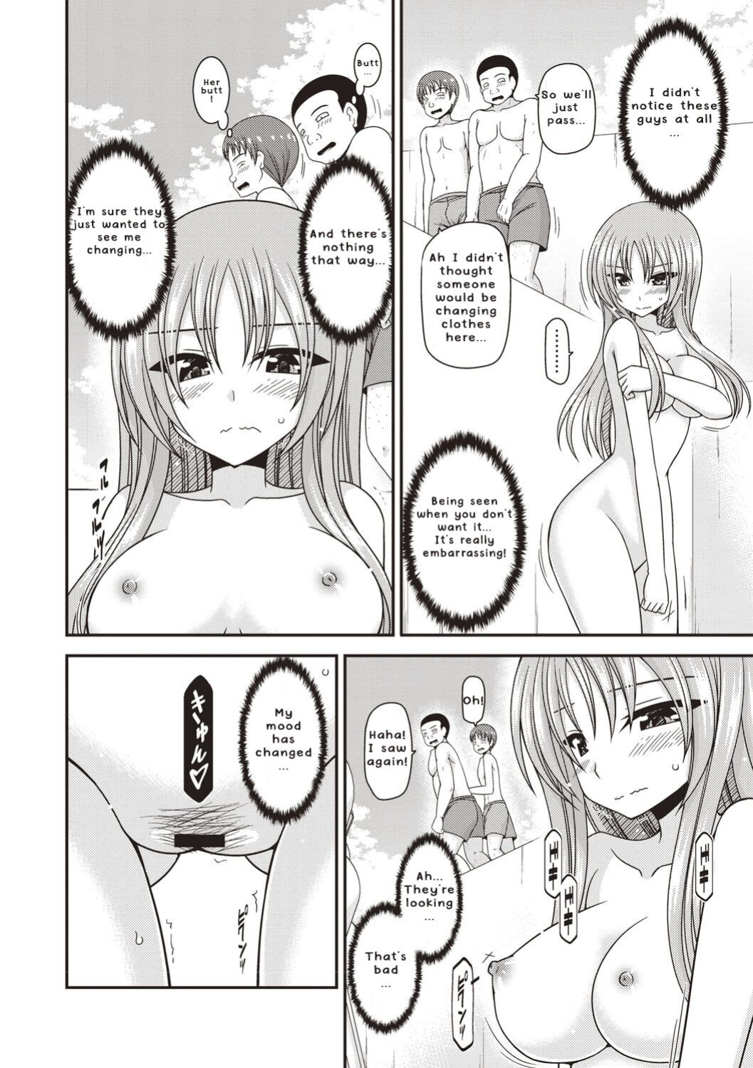 [Valssu ] Roshutsu Shoujo Yuugi Kan ~Akira Etsuraku Ochi Hen~