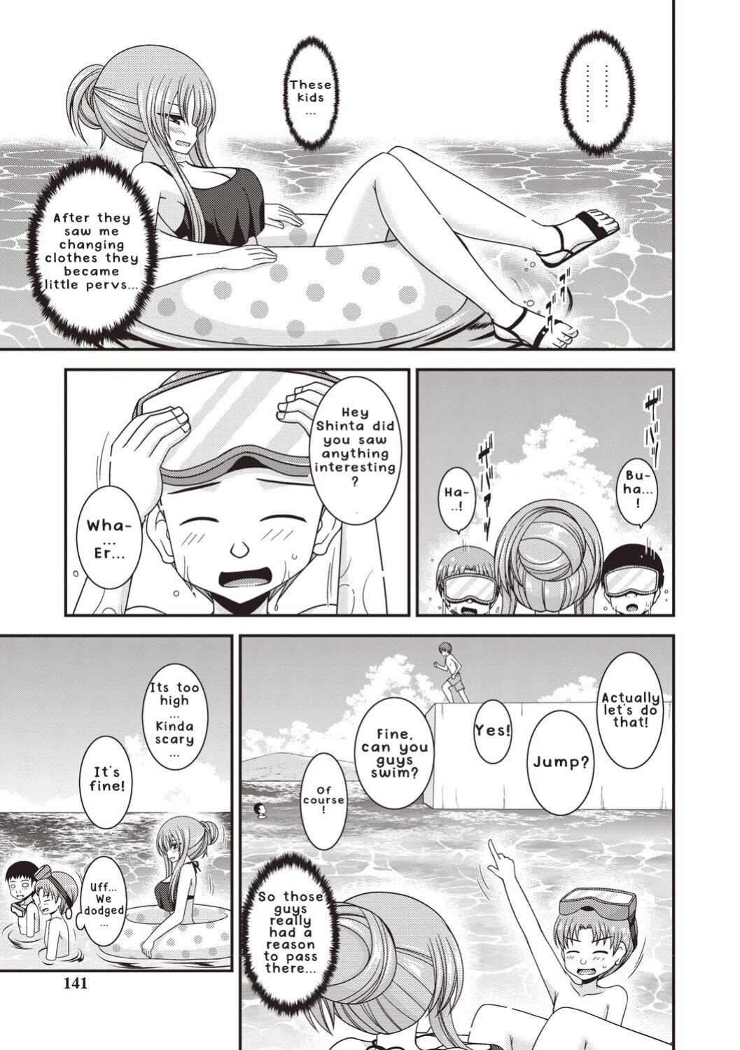 [Valssu ] Roshutsu Shoujo Yuugi Kan ~Akira Etsuraku Ochi Hen~