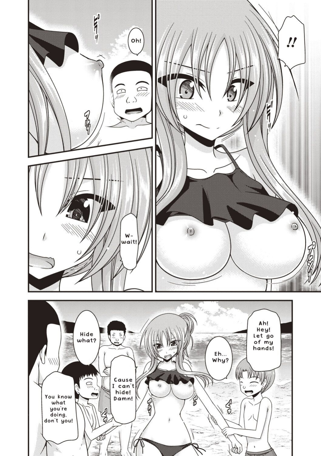 [Valssu ] Roshutsu Shoujo Yuugi Kan ~Akira Etsuraku Ochi Hen~