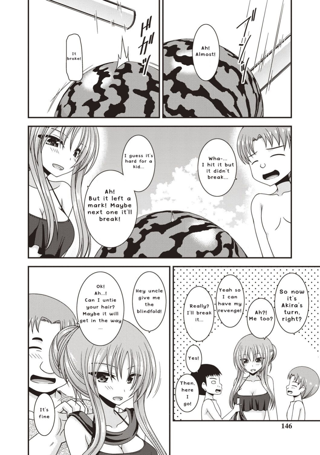 [Valssu ] Roshutsu Shoujo Yuugi Kan ~Akira Etsuraku Ochi Hen~