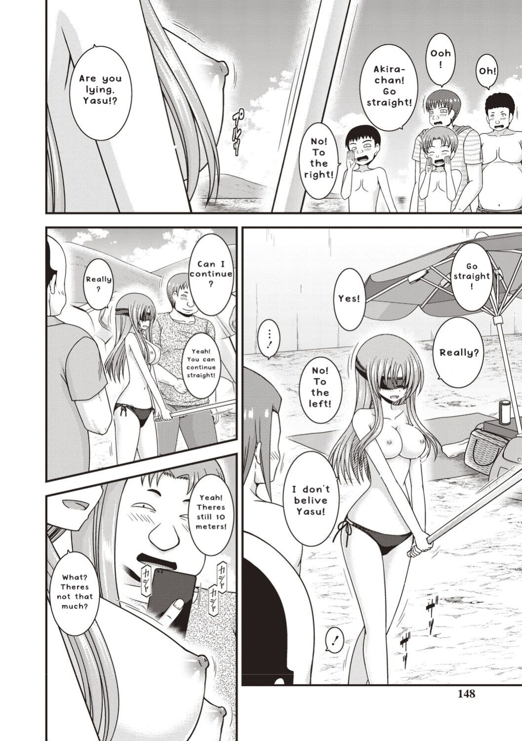 [Valssu ] Roshutsu Shoujo Yuugi Kan ~Akira Etsuraku Ochi Hen~