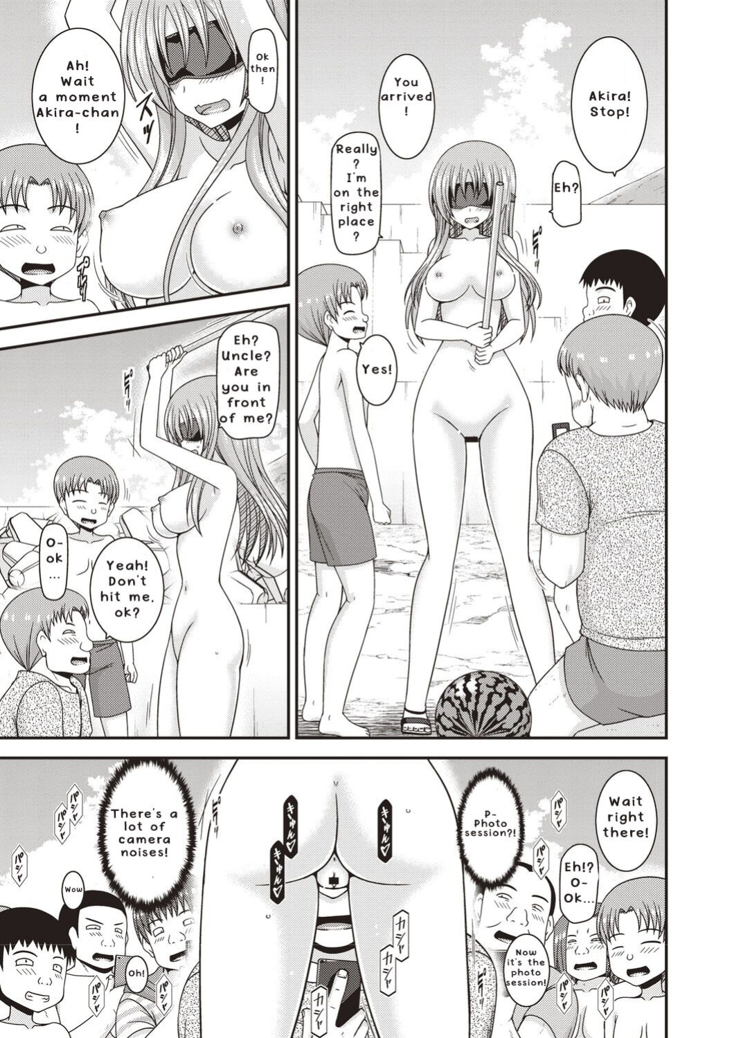[Valssu ] Roshutsu Shoujo Yuugi Kan ~Akira Etsuraku Ochi Hen~