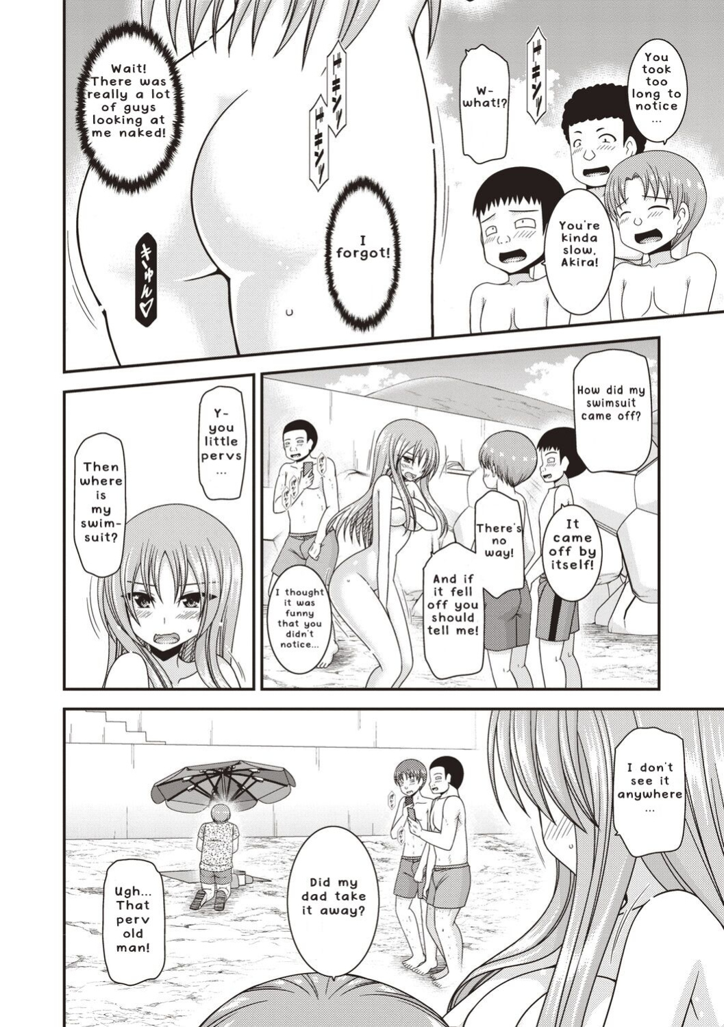 [Valssu ] Roshutsu Shoujo Yuugi Kan ~Akira Etsuraku Ochi Hen~