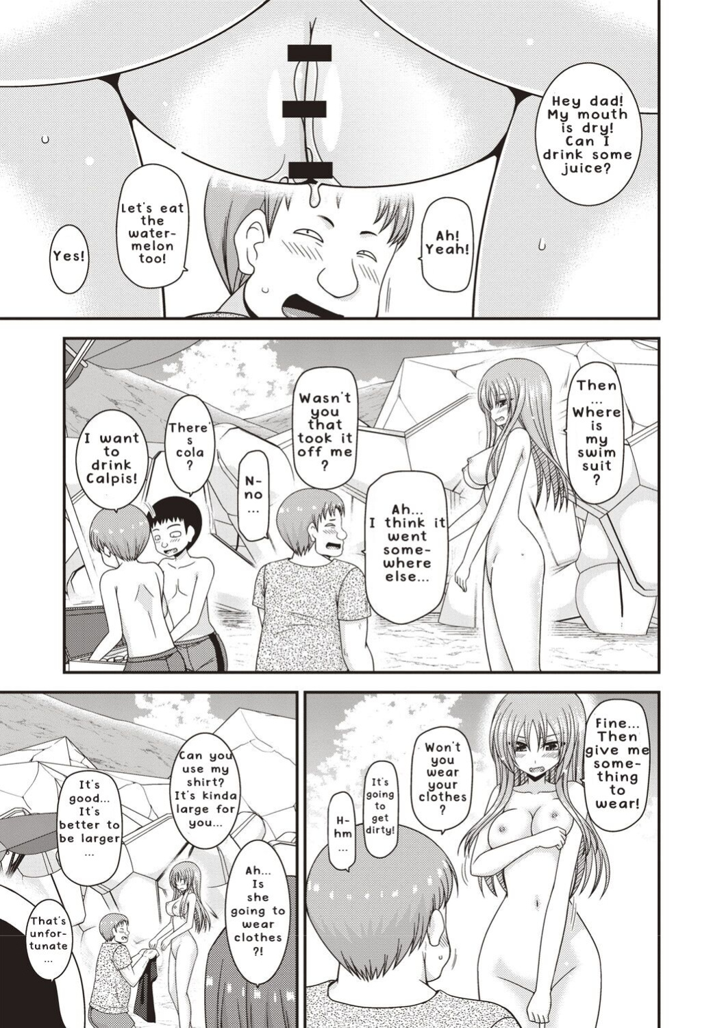 [Valssu ] Roshutsu Shoujo Yuugi Kan ~Akira Etsuraku Ochi Hen~