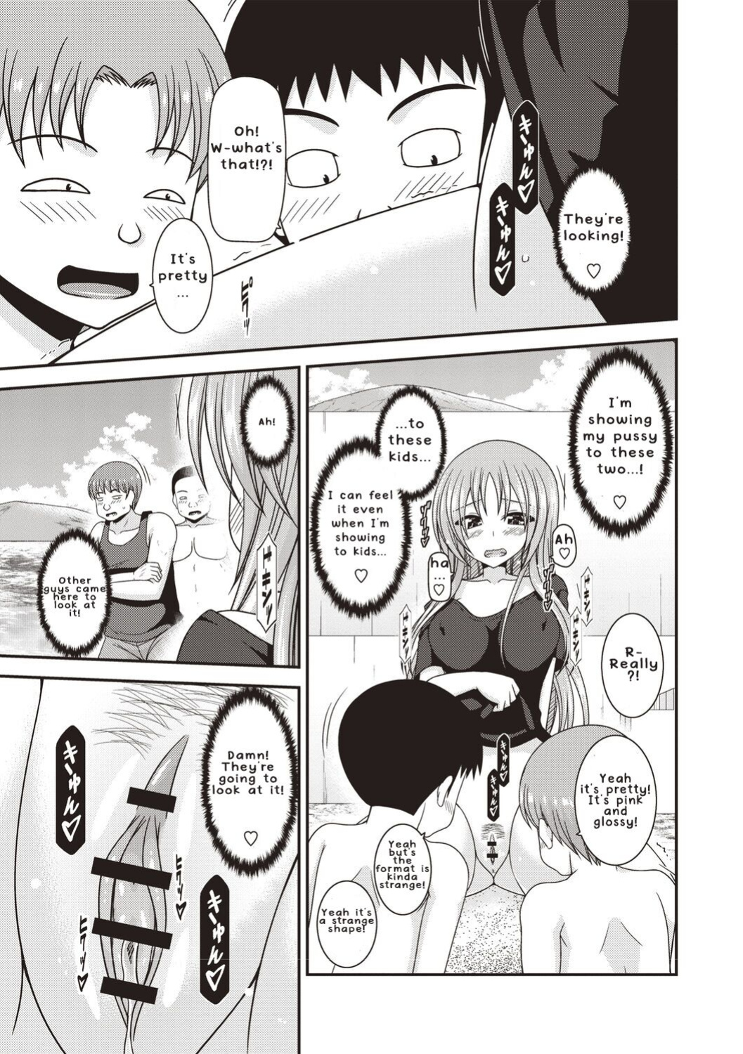 [Valssu ] Roshutsu Shoujo Yuugi Kan ~Akira Etsuraku Ochi Hen~