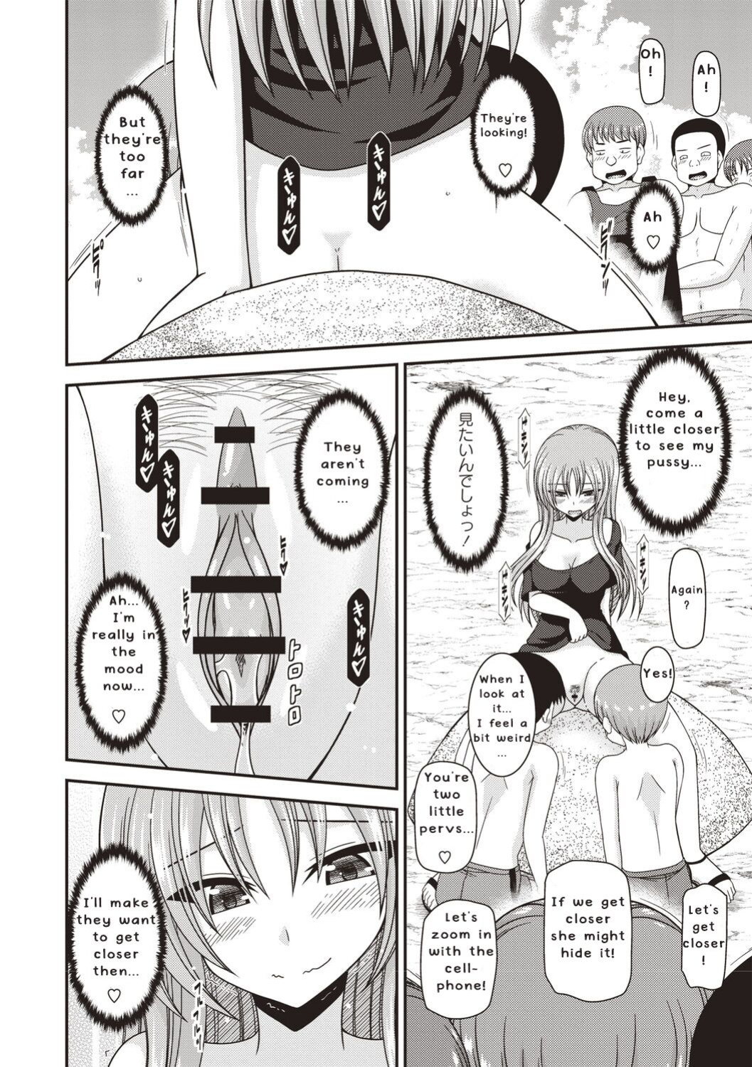 [Valssu ] Roshutsu Shoujo Yuugi Kan ~Akira Etsuraku Ochi Hen~
