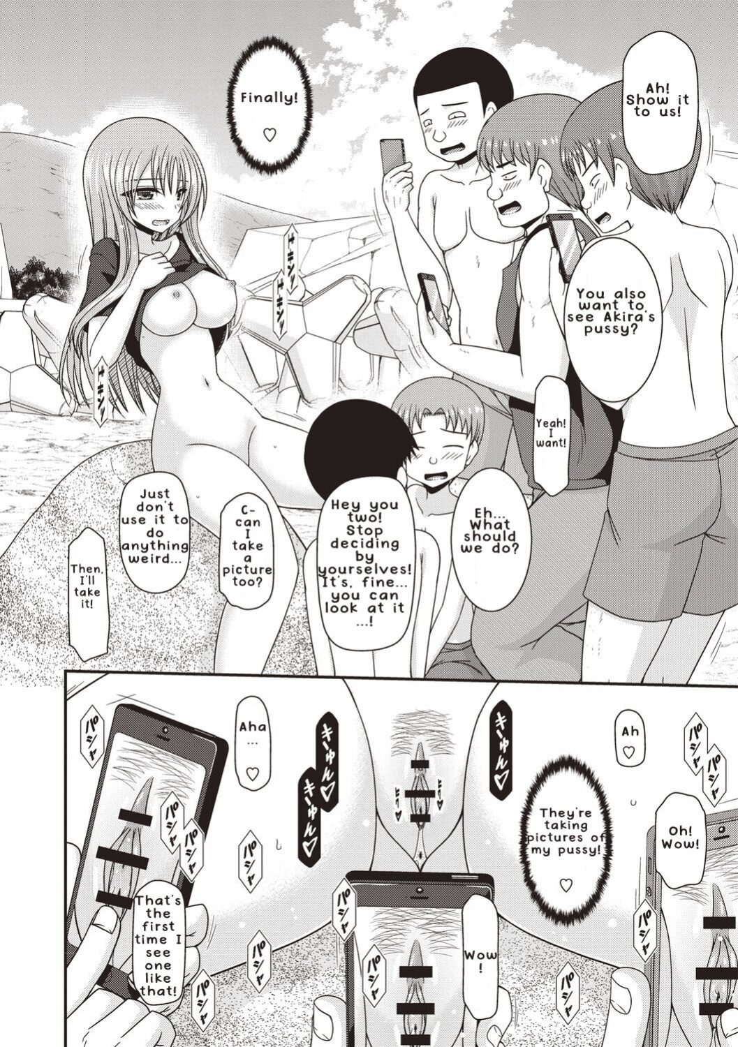 [Valssu ] Roshutsu Shoujo Yuugi Kan ~Akira Etsuraku Ochi Hen~