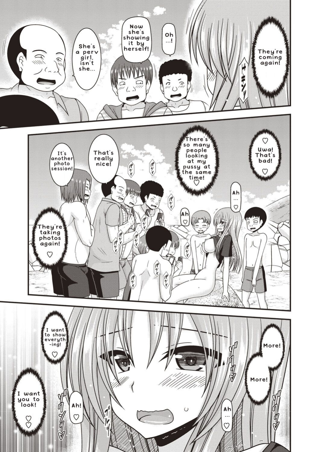 [Valssu ] Roshutsu Shoujo Yuugi Kan ~Akira Etsuraku Ochi Hen~