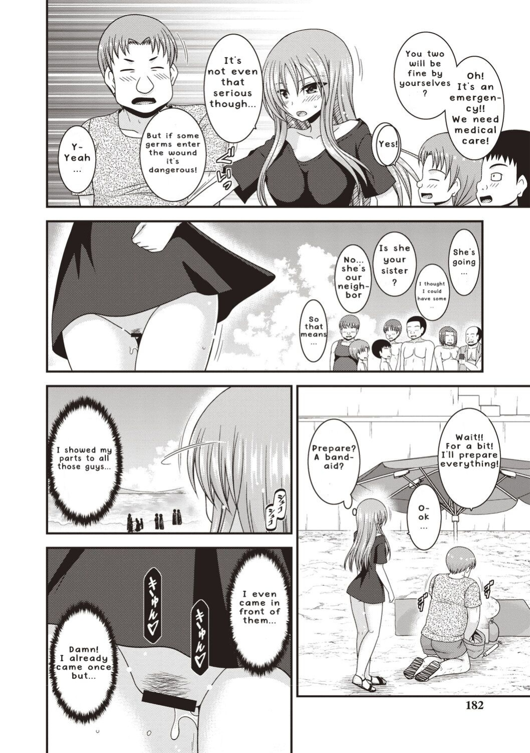 [Valssu ] Roshutsu Shoujo Yuugi Kan ~Akira Etsuraku Ochi Hen~