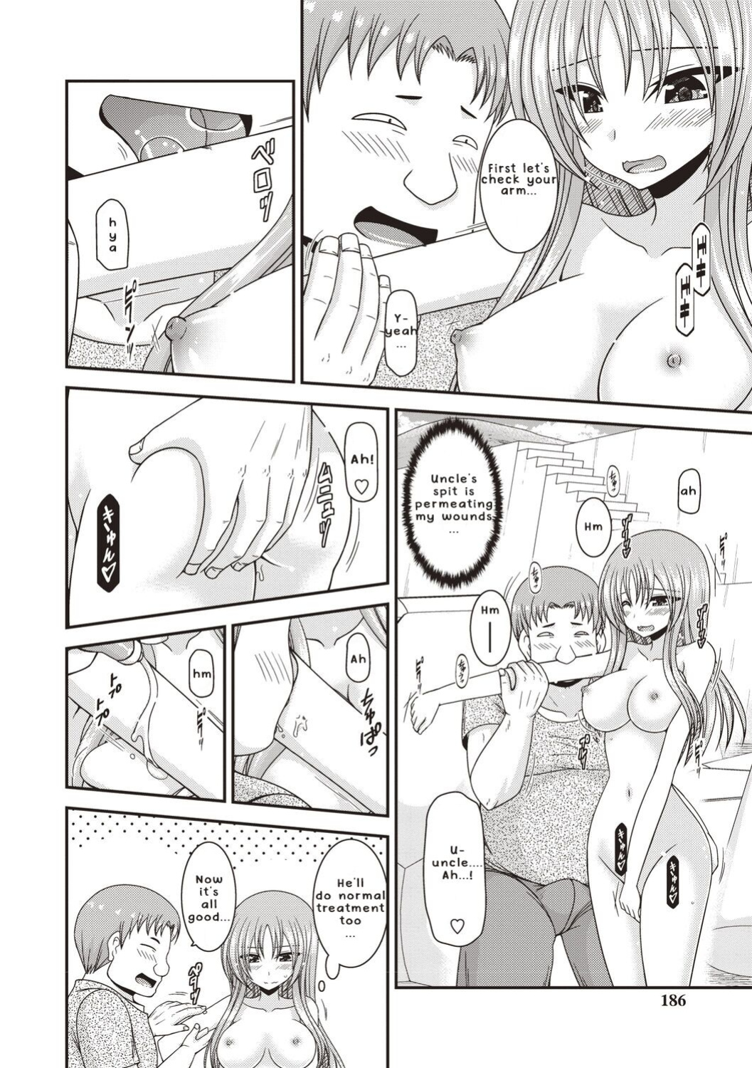 [Valssu ] Roshutsu Shoujo Yuugi Kan ~Akira Etsuraku Ochi Hen~