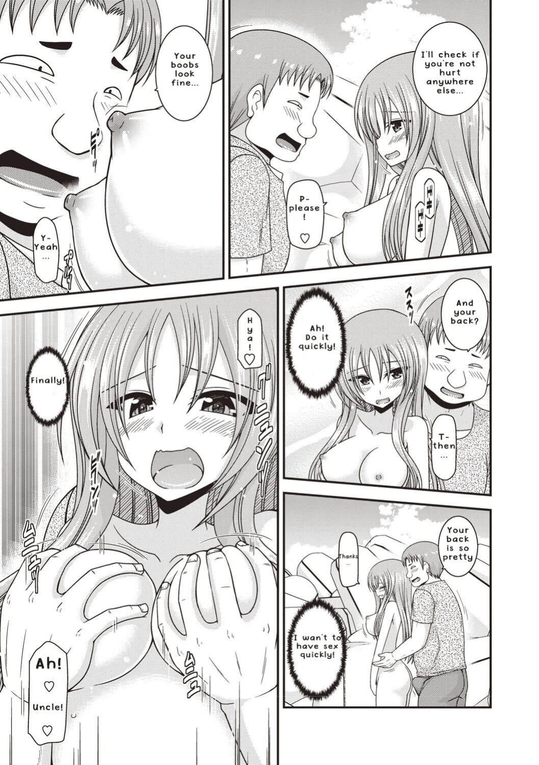 [Valssu ] Roshutsu Shoujo Yuugi Kan ~Akira Etsuraku Ochi Hen~