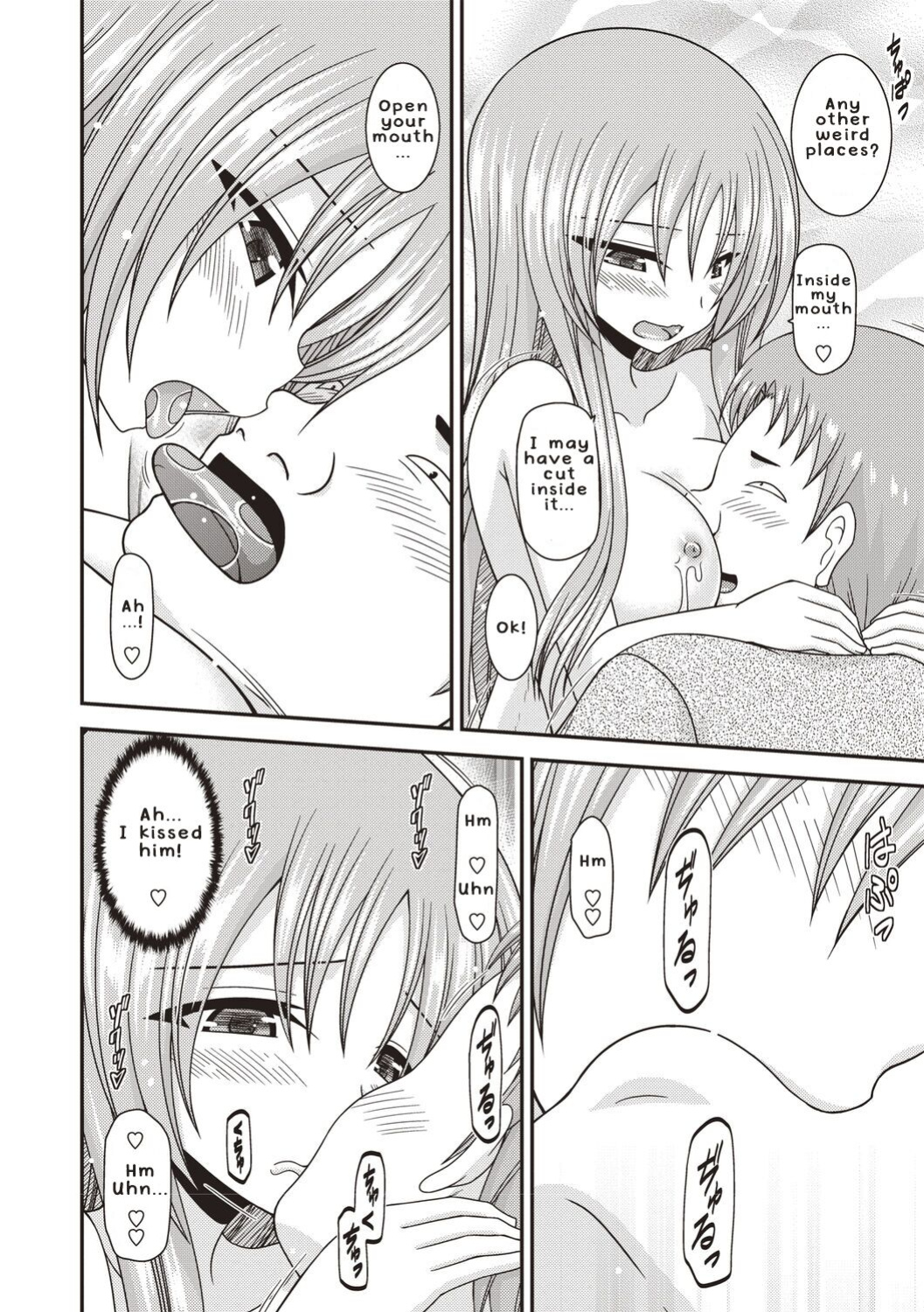 [Valssu ] Roshutsu Shoujo Yuugi Kan ~Akira Etsuraku Ochi Hen~