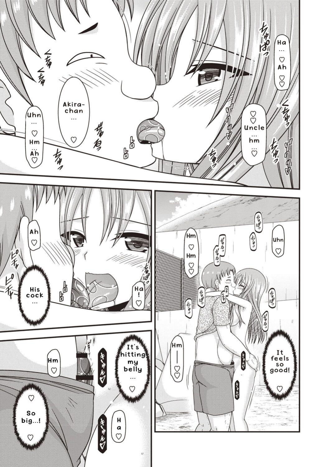 [Valssu ] Roshutsu Shoujo Yuugi Kan ~Akira Etsuraku Ochi Hen~