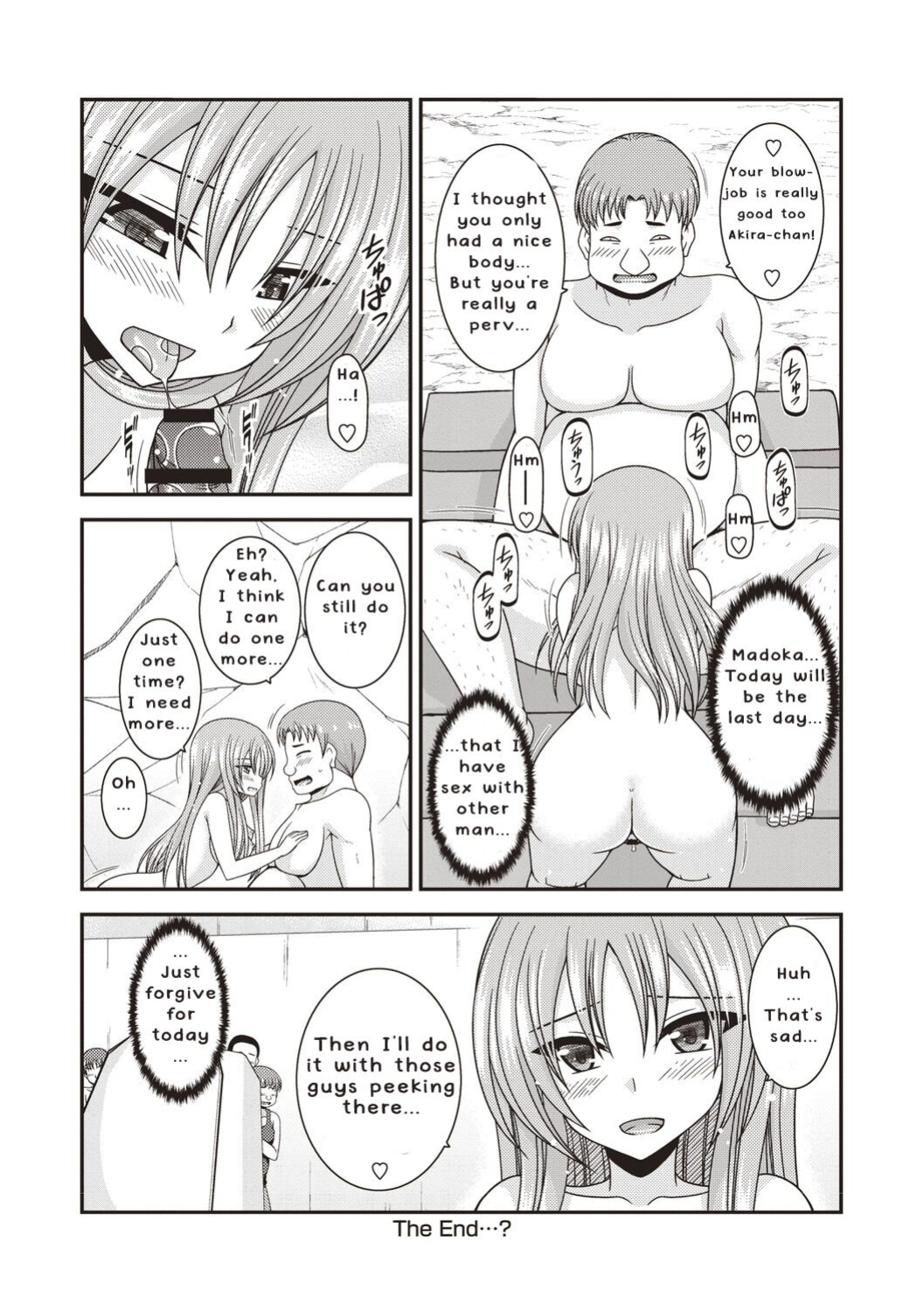 [Valssu ] Roshutsu Shoujo Yuugi Kan ~Akira Etsuraku Ochi Hen~