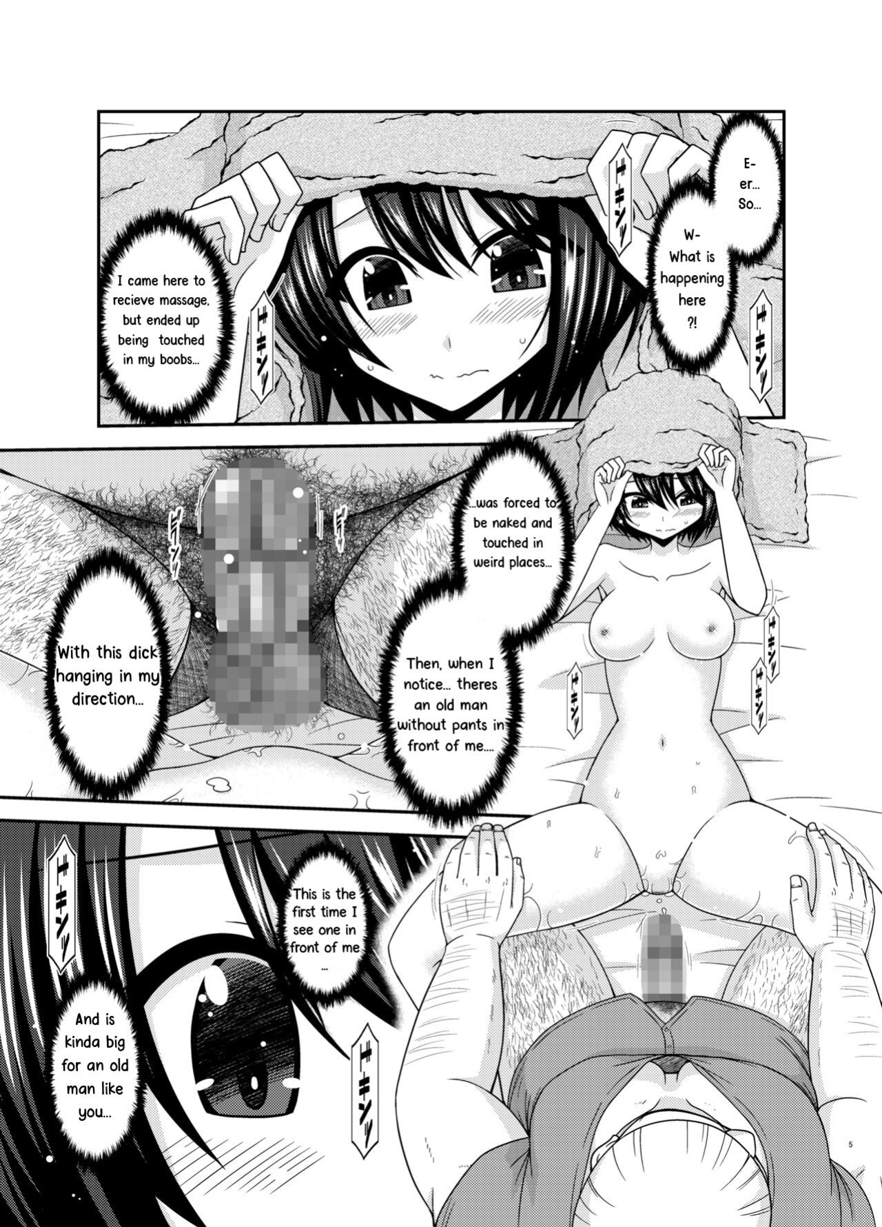 [valssu ] Massage-ten de Seibetsu o Machigaerarete Mesu ni Sareta Vtuber Chuu (Oozora Subaru)
