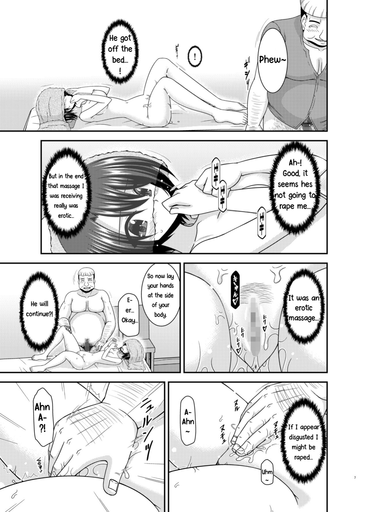 [valssu ] Massage-ten de Seibetsu o Machigaerarete Mesu ni Sareta Vtuber Chuu (Oozora Subaru)