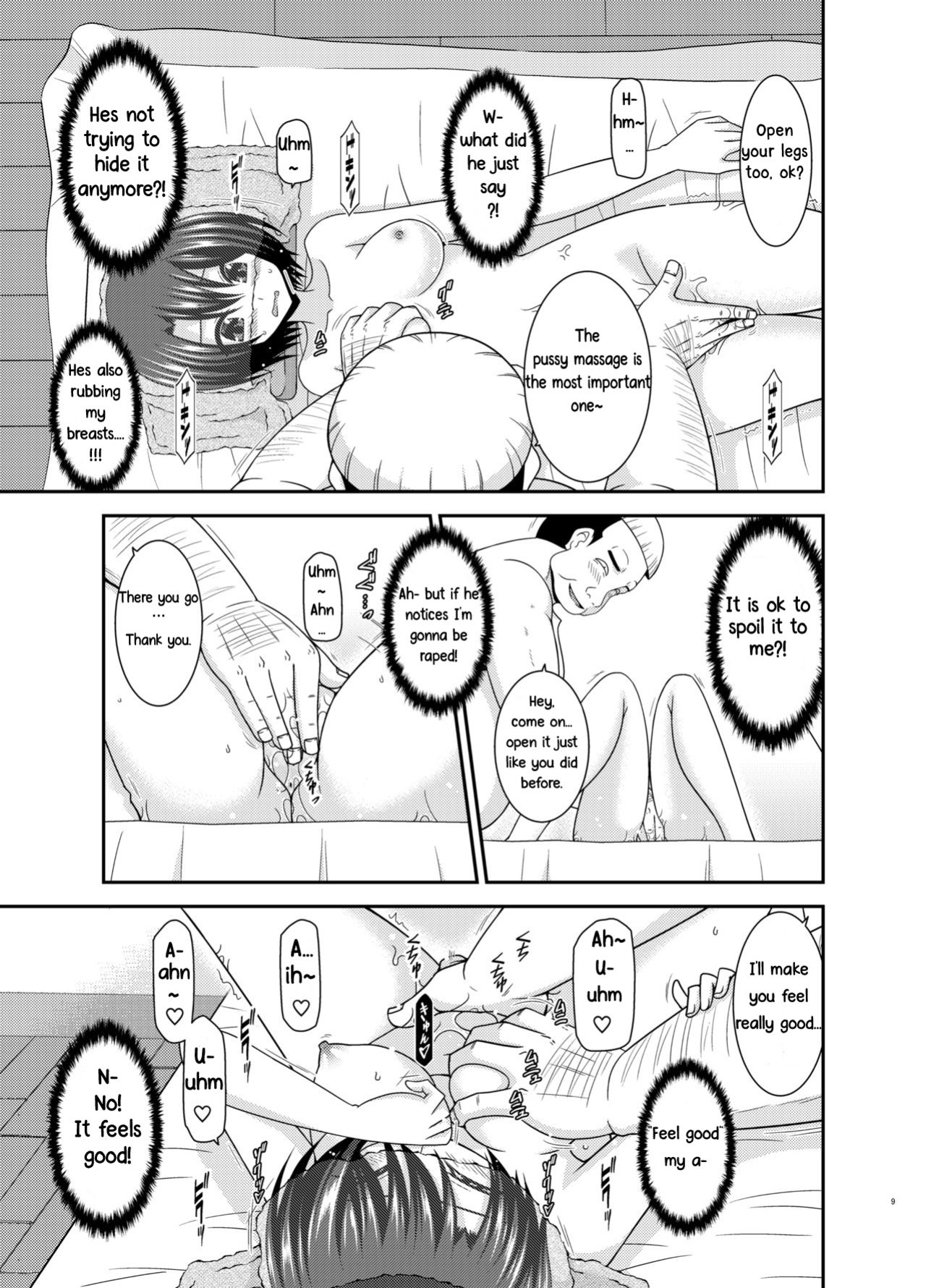 [valssu ] Massage-ten de Seibetsu o Machigaerarete Mesu ni Sareta Vtuber Chuu (Oozora Subaru)