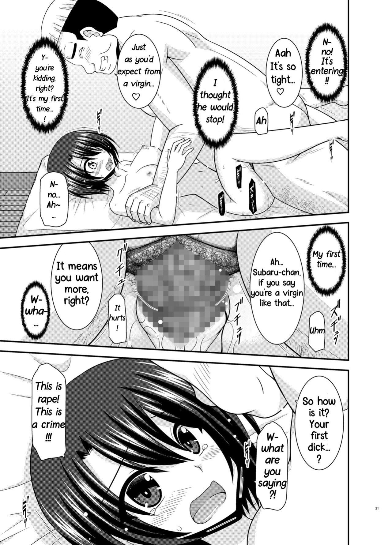 [valssu ] Massage-ten de Seibetsu o Machigaerarete Mesu ni Sareta Vtuber Chuu (Oozora Subaru)