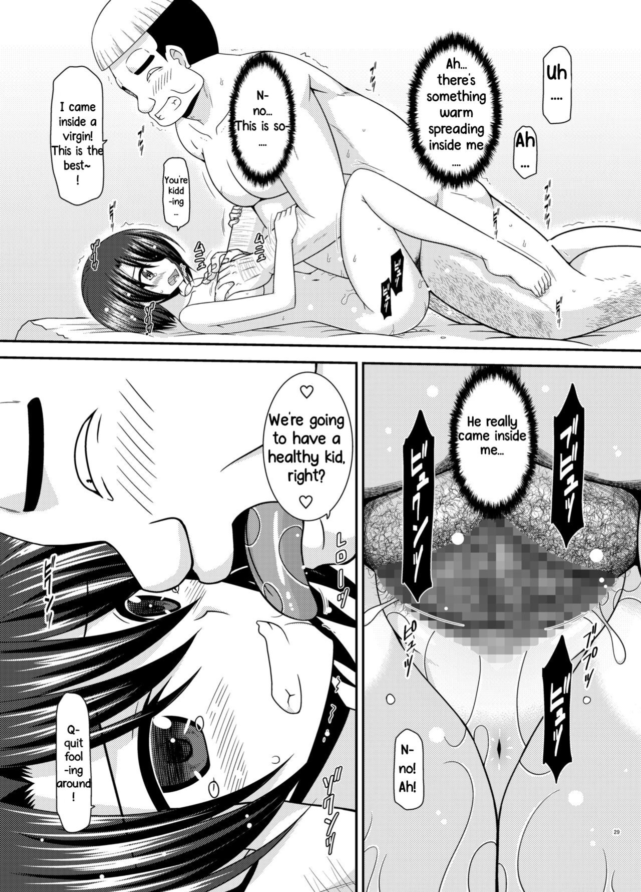 [valssu ] Massage-ten de Seibetsu o Machigaerarete Mesu ni Sareta Vtuber Chuu (Oozora Subaru)