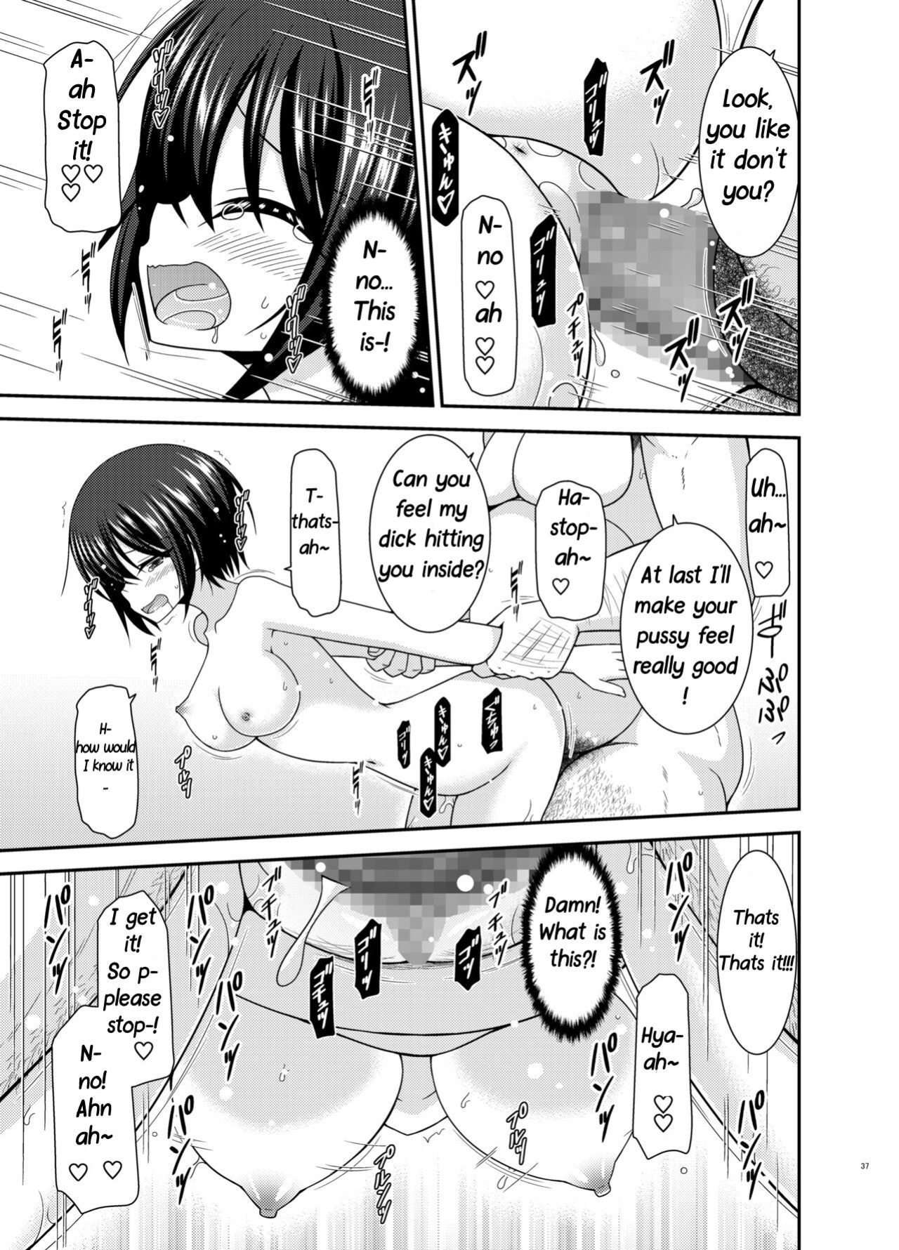 [valssu ] Massage-ten de Seibetsu o Machigaerarete Mesu ni Sareta Vtuber Chuu (Oozora Subaru)