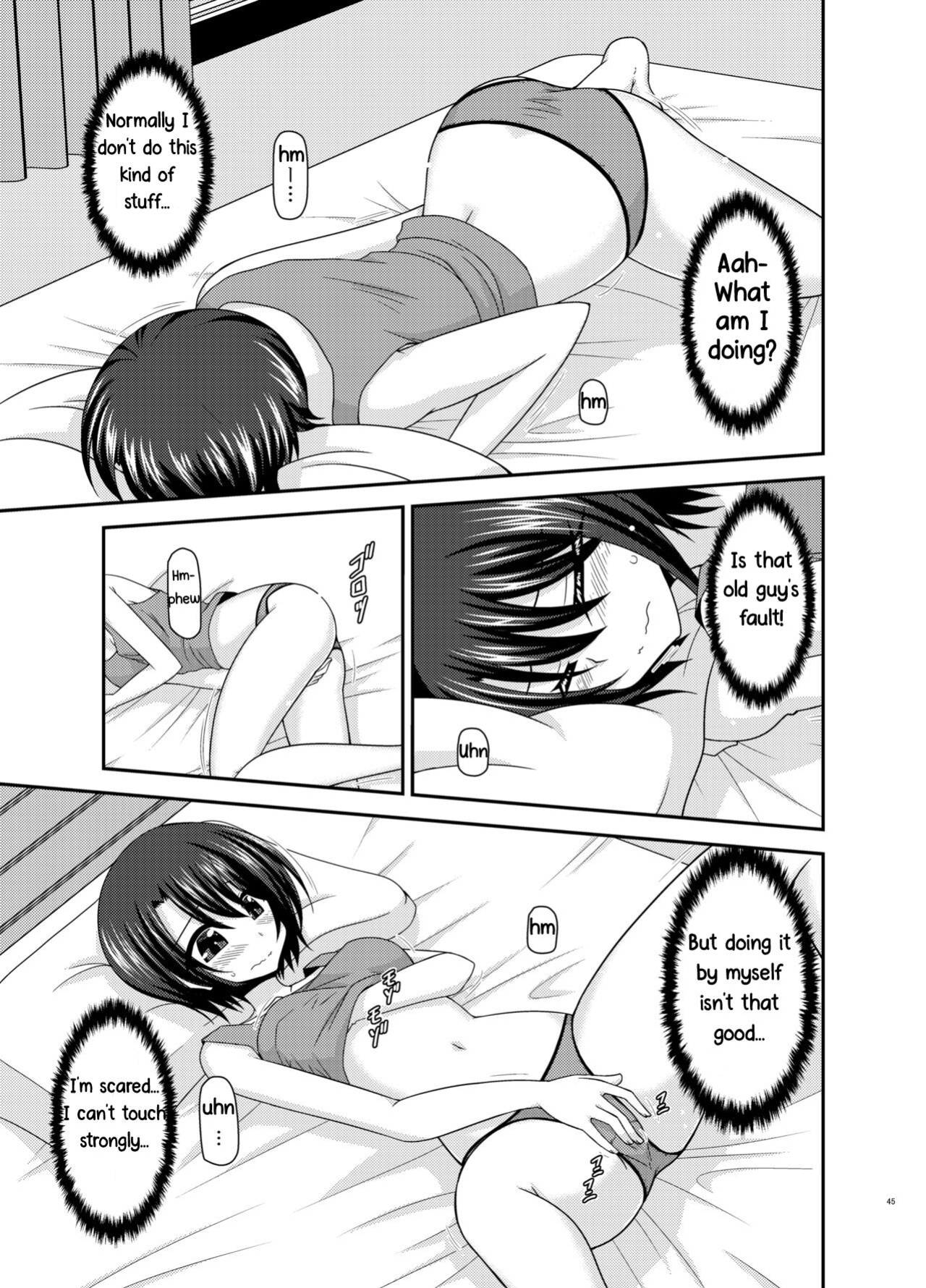 [valssu ] Massage-ten de Seibetsu o Machigaerarete Mesu ni Sareta Vtuber Chuu (Oozora Subaru)